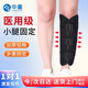 中量小腿骨折固定支具醫(yī)用脛腓骨護(hù)具術(shù)后腓腸肌下肢拉傷康復(fù)夾板護(hù)腿 M【腿圍：38-43cm】