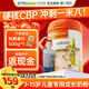 BTNature貝特恩學(xué)霸?xún)和砷L(cháng)奶粉3-6-12歲長(cháng)高補鈣進(jìn)口葉黃素DHA一米八八 【補腦護眼強免疫】?jì)和谭?1罐