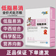 漢優(yōu)低脂易消處方狗糧狗狗胰腺炎肥胖體重糖尿病全價犬處方糧營養(yǎng)主糧 漢優(yōu)低脂易消處方犬糧-1.25kg/盒(新包裝)