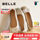 百麗（Belle）蝴蝶結(jié)扣平跟單鞋女商場(chǎng)同款舒適單鞋B7H1DCQ4 米白/綠 37 (235mm)