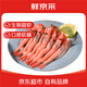 鮮京采 原裝進(jìn)口格陵蘭北極甜蝦刺身2斤裝 90-150只/kg 即食 MSC認(rèn)證