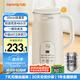 九陽(yáng)豆?jié){機(jī)0.6L輕巧容量316L不銹鋼破壁機(jī)小型家用多功能【最新款】榨汁機(jī)D2526Pro
