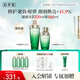 佰草集太極啵啵水精華水200ml+120ml爽膚水化妝水(化妝品 護(hù)膚品女）
