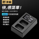 灃標(biāo)（FB）NP-FW50索尼微單相機(jī)電池ZVE10 A6500 A6400 A6300 A6100 A6000 A5100 A5000 A7M2 A7S2座充充電器