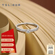 謝瑞麟（TSL）七夕禮物18K金戒指女款結(jié)婚訂婚鉆戒BB027(63234）七夕禮物 11#