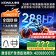 康佳旗艦店 85英寸/75/65/55 G7A系列超高刷288Hz 4K超清電視電視 顯示器家電平板智慧屏電視家電彩電 55英寸 288Hz/3+32GB/55G7A 咨詢立減XXX，咨詢包滿意價(jià)格