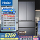 海爾（Haier）【免費升高配】山茶花-曜夜版500L全空間594專業(yè)超薄零嵌法式冰箱BCD-500WGHFD1BXTU1國家補貼20%