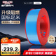 德力西（DELIXI）電線電纜ZC-BV2.5平方阻燃單芯單股家用銅芯電線100米藍色零線 