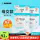 珂潤（Curel）洗面奶氨基酸泡沫控油潔面乳深層清潔保濕敏感肌男女進口150ml 保濕洗面奶替換裝2件（母女款）