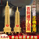 銅金蟾黃銅文昌塔13層文昌塔擺件助學(xué)九層十三層書(shū)房送學(xué)生考生勵志禮物 9層18cm不帶底座