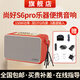 尚好（SACCVH）旗艦款S6PRO樂器專用音箱150瓦電吹管薩克斯吉他彈唱戶外音響 S6pro 中國紅(150W功率)+支架