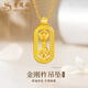 老鳳祥金剛杵黃金吊墜男女款百搭足金項鏈七夕情人節生日禮物送女友老婆 金剛杵吊墜【配S925銀鏈】約0.3g