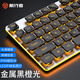 前行者（EWEADN）GX710S機械手感有線(xiàn)鍵盤(pán)無(wú)線(xiàn)辦公臺式電腦筆記本鍵鼠套裝低音薄膜游戲電競鼠標外設 