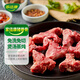 家佳康 豬脊骨800g 冷凍豬骨龍骨腔骨 排骨平替 免切免洗 國(guó)產(chǎn)豬肉生鮮