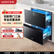 華帝i13035消毒柜嵌入式家用 廚房碗筷餐具奶瓶消毒 臭氧紫外線消毒 大容量升數(shù)二星級消毒碗柜 二星級 100L 兩門三抽 i13035
