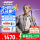 Bose【宋雨琦同款】Ultra 開放式耳機（線下門店體驗） 無線藍牙耳機掛耳式 耳夾式設(shè)計 驍龍暢聽 晨霧白