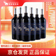 智象窖藏美露干紅葡萄酒750ml*6整箱裝 智利進(jìn)口紅酒 送禮禮盒裝