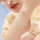 周大金 CHOW TAI KING碎銀幾兩竹節(jié)手鏈女999足銀子高級(jí)生日禮物送女朋友媽媽純銀手鐲 報(bào)平安手鏈+七倉(cāng)發(fā)貨