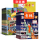 意林少年版雜志鋪組合自選 2025年訂期規(guī)格內(nèi)選擇 12個(gè)月訂閱 7-13歲兒童文學(xué)兒童文學(xué) 中小學(xué)生青少年課外閱讀語文作文素材學(xué)習(xí)輔導(dǎo) 初中小學(xué)生三四五六年級(jí)課外閱讀寫作技巧 意林少年版+小讀者愛讀