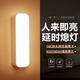 心有所屬人體感應(yīng)燈充電磁吸小夜燈臥室床頭起夜燈家用氛圍便攜酷斃夜光燈