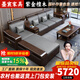 墨宸沙發(fā) 紫金檀木實(shí)木沙發(fā)新中式客廳大小戶型冬夏兩用轉(zhuǎn)角儲(chǔ)物家具 1+2+3組合+長(zhǎng)茶幾+方幾+電視柜