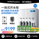 榮事達(dá)開水柜商用開水器工廠大容量燒水器學(xué)校開水機(jī)燒水爐食堂開水爐宿舍燒水塔商用大型凈水器直飲水機(jī) 500L/24KW【五級RO反滲透】380V