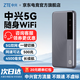 中興5G隨身wifi移動無線便攜式路由器U30Air免插卡流量大師M3無限高速隨行網(wǎng)絡(luò)2025新款全國通用 XY15B 5G智能雙網(wǎng)-流量大師M3 星隱灰 不限速不虛標(biāo)月享1500G流量
