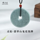 周大生翡翠靈佑山鬼花錢(qián)牌吊墜平安招財玉石項鏈送女友生日禮物 靈佑 翡翠山鬼花錢(qián)牌約48mm