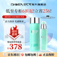 碧歐泉（BIOTHERM）男士新水動力三件套保濕護膚提亮男士套盒禮盒生日禮物 男士水動力乳液+爽膚水