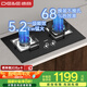 德意（DE&E）燃?xì)庠?天然氣 鋼化玻璃燃?xì)庠?全尺寸適配 灶具 5.2kW大火力68%熱效率 聚能猛火灶臺(tái)熄火保護(hù)718A