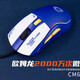 達爾優(yōu)牧馬人CM610V2MAX有線(xiàn)無(wú)線(xiàn)輕量化鼠標機械 網(wǎng)咖同款游戲電競鼠標 達爾優(yōu)CM610藍色鼠標有線(xiàn)