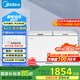 美的（Midea）423升家用冰柜大容量-40度超低溫冷柜冷藏冷凍單溫柜400升以上臥式冰箱BD/BC-423DKEM(E)國家補貼