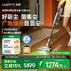 uwant【國(guó)家補(bǔ)貼】友望吸塵器大橘pro【專利防纏繞】家用無線手持自集塵吸塵器 寵物毛吸塵器家用大吸力 VC2403 大橘ultra