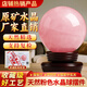 善揚(yáng)天然粉色水晶球風(fēng)水?dāng)[件愛情球家居玄關(guān)書房臥室擺件水晶原石打磨 【天然礦石】粉色天然水晶球 5cm