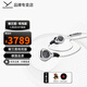 拜雅（beyerdynamic）Xelento榭蘭圖二代旗艦款 高音質入耳式耳塞有線HiFi音樂耳機通用線材謝蘭圖藍牙Xelento wireless Xelento  Remote 有線版