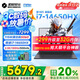 機械革命極光X 2025旗艦5060游戲本Pro版14代酷睿i7HX 吃雞學(xué)生電競設(shè)計筆記本電腦 i7-14650HX/16G/1T/5060星際灰 2.5K 100%sRGB 高刷超跑屏