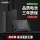 時(shí)櫟帆適用索尼PSP電池S110游戲機(jī)掌機(jī)電池psp2000/psp3000系列充電電池1200mAh
