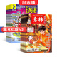 意林少年版+英語街小學(xué)生英語雜志組合 2025年十月起訂 組合共36期 雜志鋪全年訂閱 開發(fā)智力啟迪思維培養(yǎng)創(chuàng)造力 中考閱讀作文指導(dǎo)寶庫智慧小故事 中小學(xué)生課外閱讀英語學(xué)習(xí)輔導(dǎo)期刊