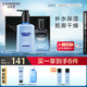 自然堂男士喜馬拉雅冰川保濕套裝(潔面啫喱160ml+冰川露70ml+中樣*2)