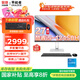 聯(lián)想（Lenovo）國家補貼20% 一體機電腦辦公一體臺式機27/23.8英寸商務采購網(wǎng)課教學生態(tài)品牌異能者【定制】 八核12代酷睿i5-12450H | 黑 【爆款】16G內(nèi)存 512G疾馳固態(tài)