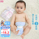 9i9嬰兒尿布扣3條裝新生兒尿布固定帶綁帶可調(diào)節(jié)松緊寶寶尿布帶854