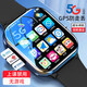 ABORNI【長續(xù)航無廣告】兒童智能電話手表插卡5G4G卡通用全網(wǎng)通wifi下載小初高中學(xué)生多功能精準(zhǔn)定位手表
