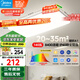 美的（Midea）客廳燈大燈led吸頂燈臥室燈餐廳燈飾三防140瓦明軒A1包安裝