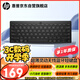 惠普（HP）355無(wú)線(xiàn)鍵盤(pán)5.2藍牙多設備長(cháng)續航78鍵商務(wù)家用辦公便攜筆記本臺式機電腦通用無(wú)線(xiàn)鍵盤(pán)