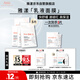 雅漾（Avene）【樊振東同款】專研保濕修護(hù)面膜5片 舒緩泛紅補(bǔ)水敏感肌貼片面膜