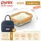 PYREX康寧琥珀玻璃飯盒微波爐加熱碗帶玻璃蓋上班族帶飯餐盒保溫便當盒 【康寧Pyrex】長方形630ML