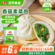 安井香菇素菜包 720g/袋 約24個(gè) 家庭裝包子面點(diǎn) 速凍早餐半成品