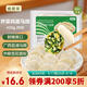 食美來薺菜雞蛋馬蹄水餃420g20只 兒童早餐速食生鮮 速凍素餃子蒸餃煎餃