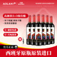 奧蘭西班牙原瓶進(jìn)口愛(ài)麗絲干紅葡萄酒750ml*6支婚宴餐酒紅酒整箱喜酒 愛(ài)麗絲干紅750ml*6支（整箱裝）