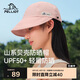 伯希和（Pelliot）戶外防曬帽女春夏大帽檐遮陽(yáng)百搭鴨舌帽子貝殼漁夫帽16423401粉色